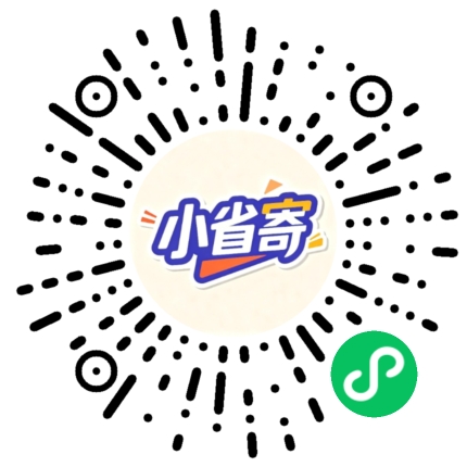 快寄小程序二维码